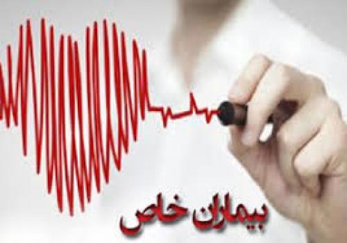 جزئیات جدید تامین داروی بیماران خاص