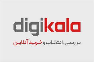 دیجی‌کالا اجازه فروش چه کالاهایی را نمی‌دهد؟ +عکس