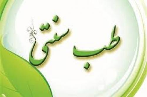یک ترکیب ساده طب سنتی برای درمان"میخچه"