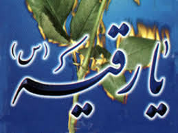 شهادت غم‌انگیز حضرت رقیه/ سفیر کوچک امام حسین(ع) در شام+عکس /مداحی وصوت