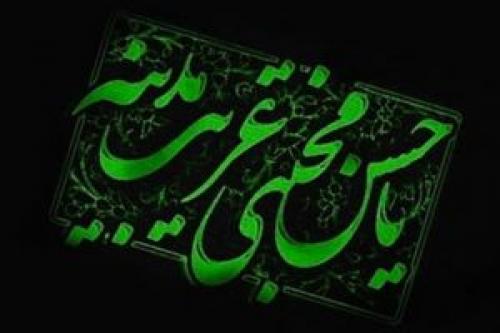 فیلم/مداحی شهادت امام حسن(ع) با نوای حاج محمودکریمی