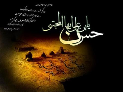صلح امام حسن(ع) آبروی مسلمین را حفظ کرد/ تجسم و تمثل عقل