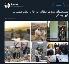 بسیجی‌های مزدور نظام، در حال انجام عملیات تروریستی! +عکس