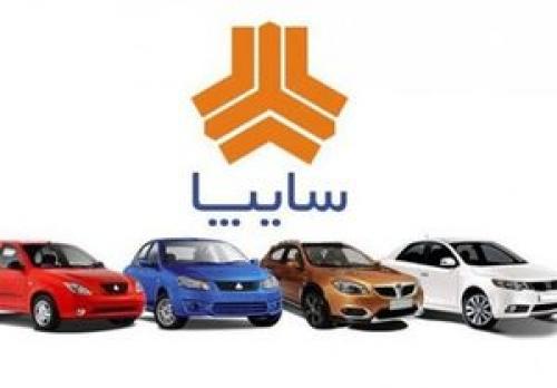  آغاز فروش جدید محصولات سایپا از فردا + جدول
