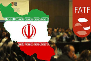  رای مثبت FATF برای ایران