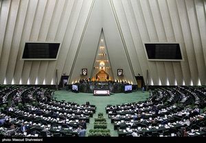  طرح مجلسی‌ها برای تشکیل یک وزارت جدید