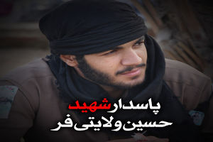 فیلم/ دعای شهید حادثه تروریستی اهواز در اربعین 