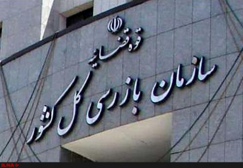 بازنشستگانی که استعفا ندهند مجازات می‌شوند 