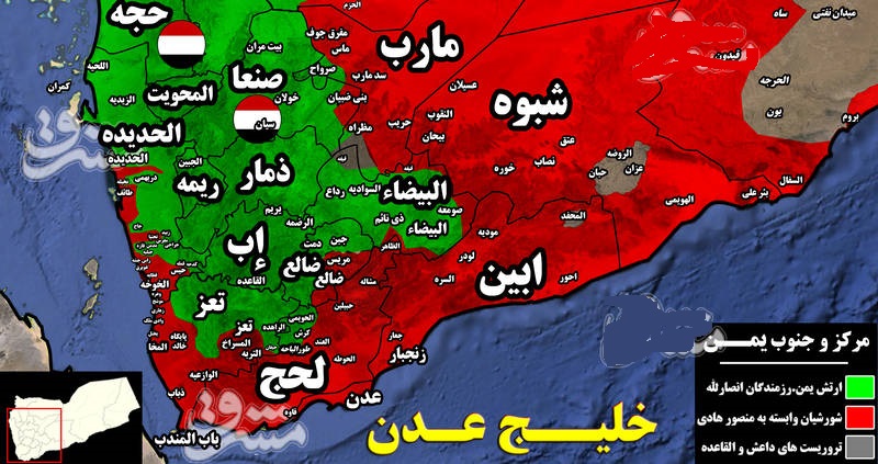 ضربات سنگین به نیروهای شورشی در استان الحدیده