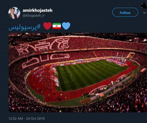 واکنش نماینده مجلس به صعود پرسپولیس