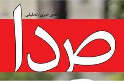 به نام اصلاح‌طلبی به کام اپوزیسیون فراری