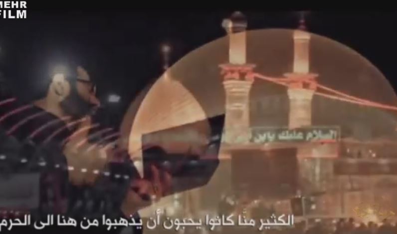 سلامی متفاوت به امام حسین علیه‌السلام