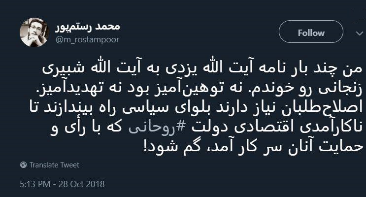 بلوای سیاسی جدید اصلاح‌طلبان