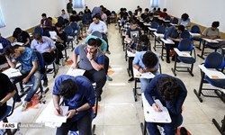 2 تصمیم مهم درباره کنکور ۹۸