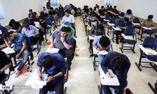 2 تصمیم مهم درباره کنکور ۹۸