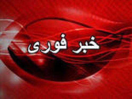 خبر فوری: درگیری مسلحانه در بندر ماهشهر 