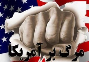 ریشه‌های شعار "مرگ بر آمریکا" در تاریخ نهضت اسلامی