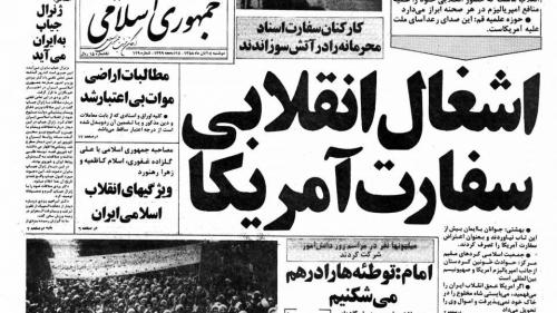 روزی که امام خمینی (ره) آن را انقلاب دوم نامید/ تنها نامه بدون «بسم‌الله» از امام /چرا روز ۱۳ آبان مهم است؟