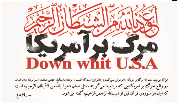 مرگ بر آمریکا نگویید