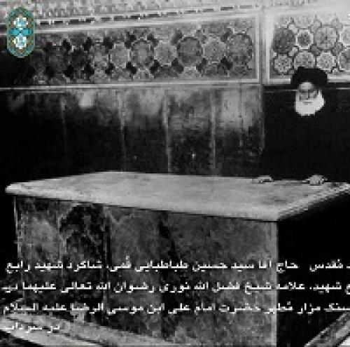  قدیمی‌ترین عکس از مزار اصلی امام رضا(ع)
