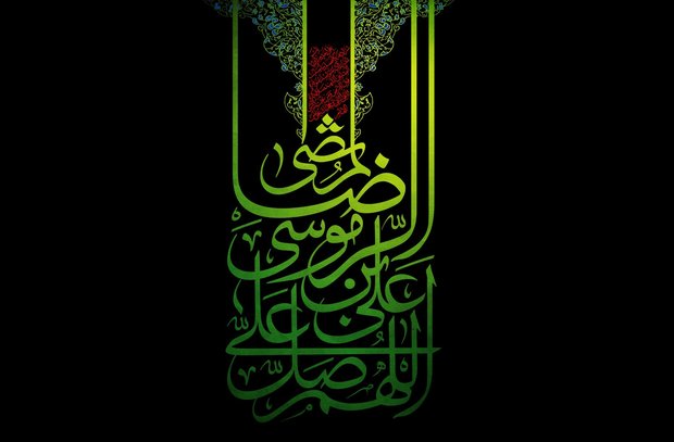  هجرت امام رضا(ع)سبب گسترش علوم دینی شد/امام رضا(ع) و ادیان ومذاهب