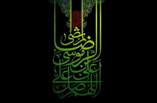  هجرت امام رضا(ع)سبب گسترش علوم دینی شد/امام رضا(ع) و ادیان ومذاهب