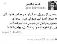  انتخابات آمریکا و مثل "سگ زرد برادر شغال"