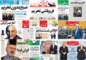 چرا «صبح بدون تحریم» با «صبح با تحریم» هیچ فرقی نداشت؟!/چپ‌ها می‌گویند سال ۹۸ سخت است و مردم بی‌اعتماد شده‌اند