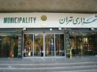  انصراف کشت پور از نامزدی شهرداری 