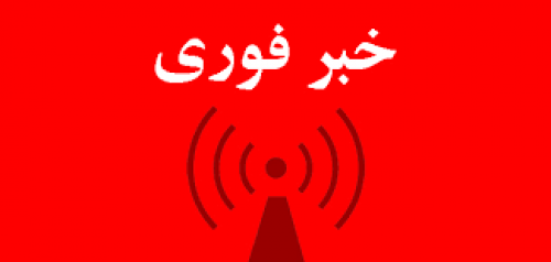 خودسوزی پسر ۲۰ ساله مقابل وزارت کار 