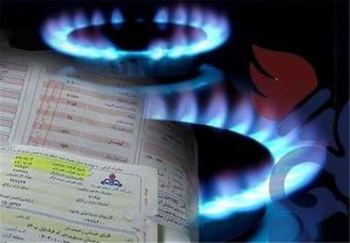 اضافه شدن مبلغ جدید به قبض گاز