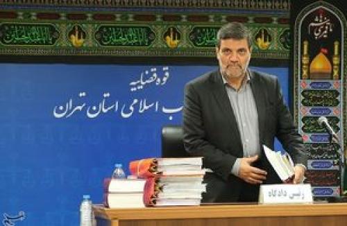 مسئول رسیدگی به پرونده جاسوسان محیط‌ زیستی مشخص شد