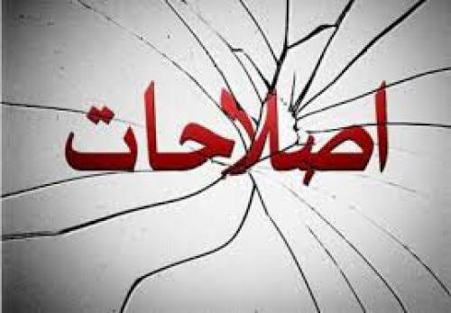 زنده باد اصلاحگری!