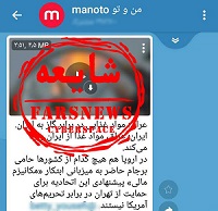  شایعه فروش نفت در برابر غذا صحت ندارد