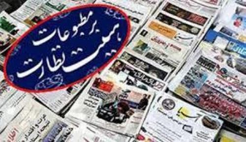  فردا،برگزاری انتخابات نماینده مدیران مسئول در هیات نظارت بر مطبوعات 