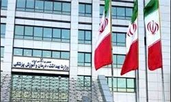 خداحافظی ۲ مهره کلیدی از وزارت بهداشت