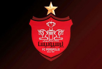  احتمال حذف پرسپولیس از لیگ قهرمانان آسیا؟ 