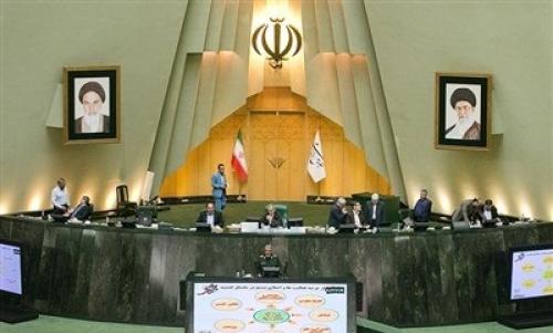 جلسه علنی مجلس شورای اسلامی