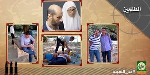  تصاویر کماندوهای صهیونیست را منتشر شد