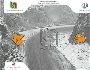  محور کندوان جمعه و یکشنبه یکطرفه می‌شود
