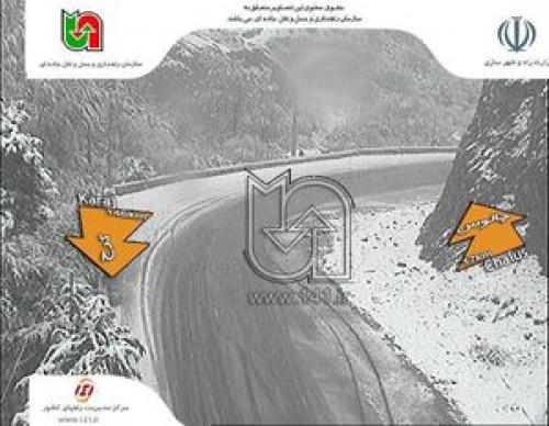  محور کندوان جمعه و یکشنبه یکطرفه می‌شود