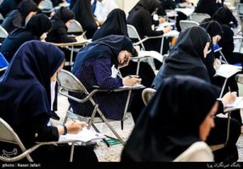 اصلاح مواد امتحانی آزمون کارشناسی ارشد 