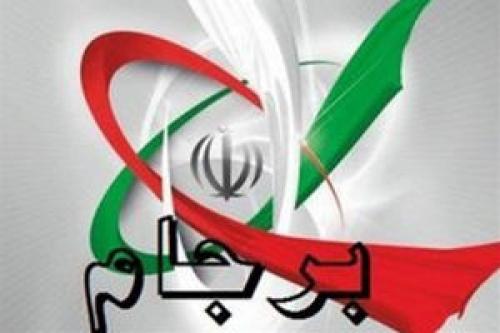  اعتراف بزک‌کنندگان برجام : اروپا وقت‌کشی می‌کند