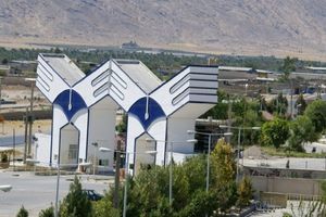بخشنامه دانشگاه آزاد درباره روز دانشجو