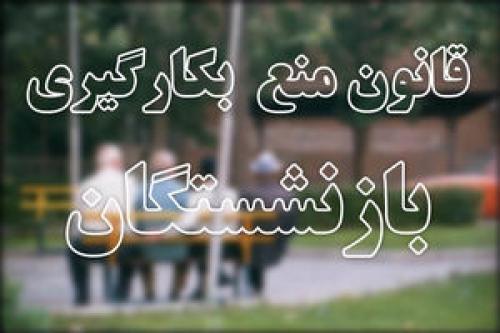 دامادها چه شانسی آورده‌اند!