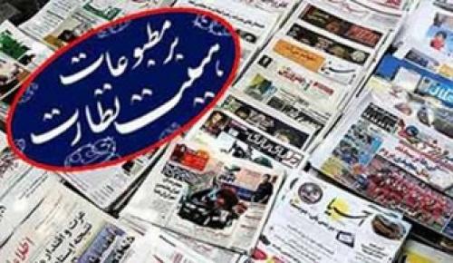  "انتخابات صنفی" که قرار بود کام یک جریان خاص را شیرین کند! 