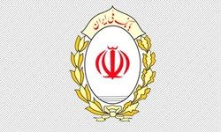 اطلاعیه‌ای در خصوص عوارض خروج از کشور 