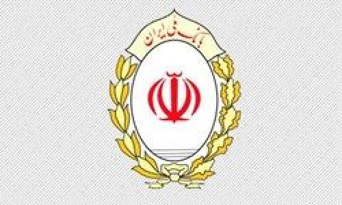 اطلاعیه‌ای در خصوص عوارض خروج از کشور 