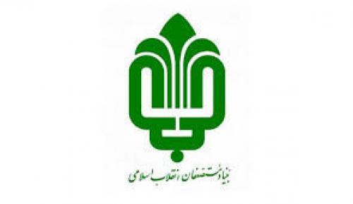  پشیمانی بنیاد مستضعفان از ساخت مراکز تجاری