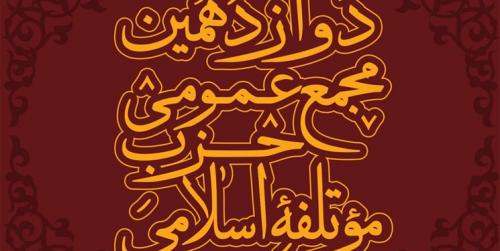 دولت بپذیرد برجام مرده است و امیدی به احیای آن توسط اروپا نیست